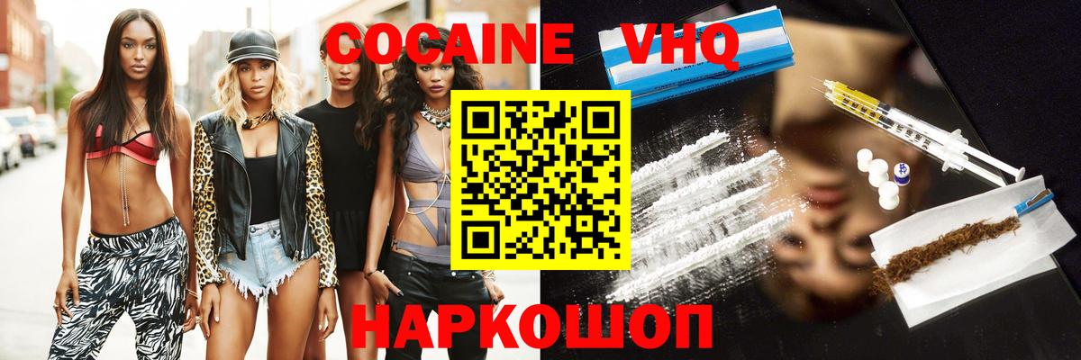 Cocaine Боливия Югорск