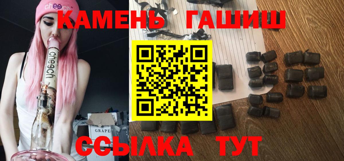 Канабис  Alpha PVP СОЛЬ кристаллы  Мефедрон кристаллы  COCAIN  ГАШИШ  Вход с VPN  Югорск  Гашиш 