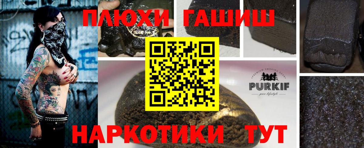 ГАШ Ice-O-Lator Югорск