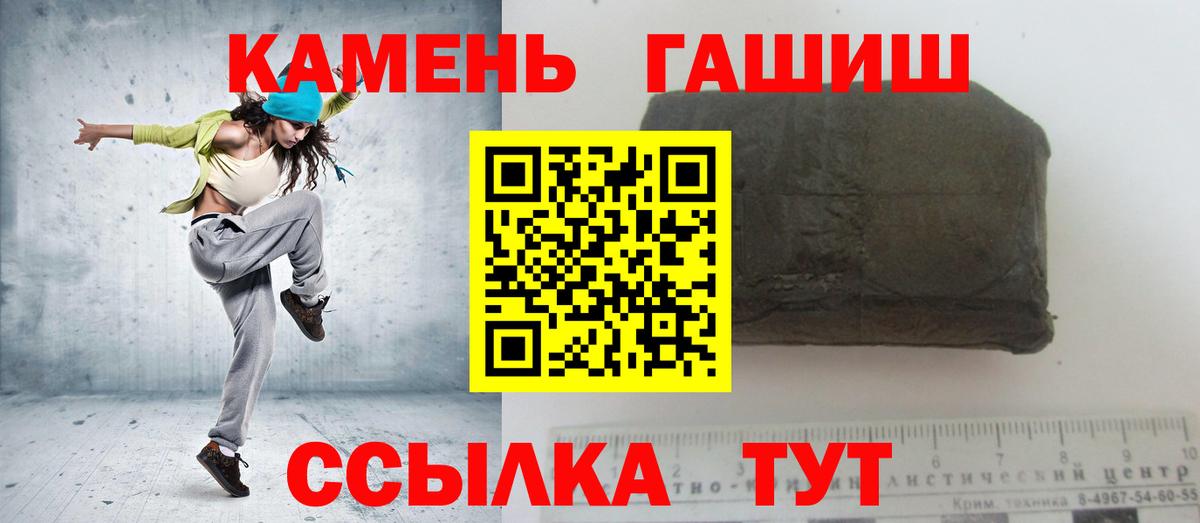 Гашиш hashish  Вход с VPN  Югорск  ГАШИШ  ГАШ Premium 