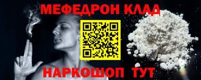 бошки Туймазы