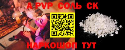 a pvp Тулун