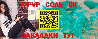 a pvp Тулун
