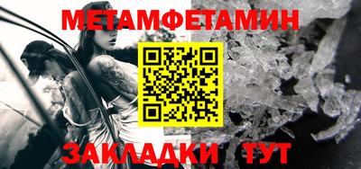 бошки Туймазы