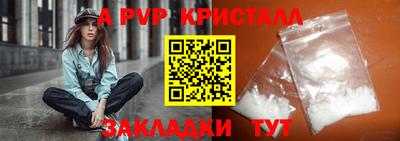 a pvp Тулун