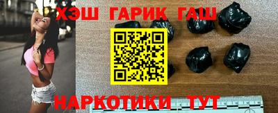 героин Уссурийск