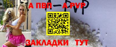 a pvp Тулун