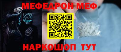 бошки Туймазы