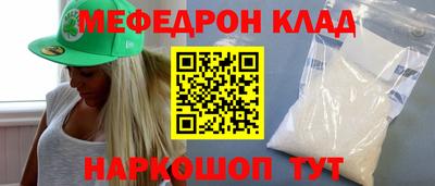 круглые Тула