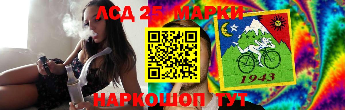 NBOMe Югорск