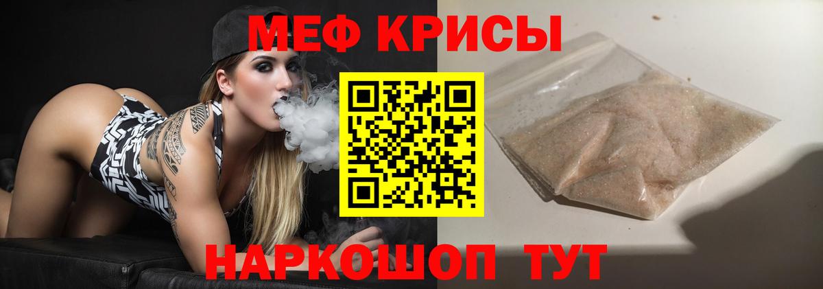 Югорск  МЯУ-МЯУ  Вход с VPN  МЕФ 4 MMC 