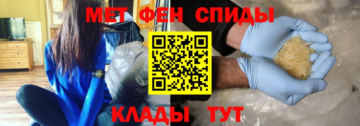 Метамфетамин Methamphetamine  Вход с VPN  Метамфетамин Methamphetamine  Югорск 