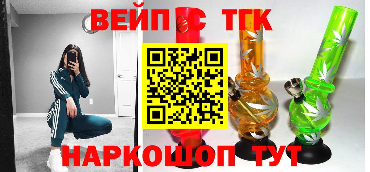 Югорск  купить закладку  Дистиллят ТГК гашишное масло  Вход с VPN  ТГК концентрат 