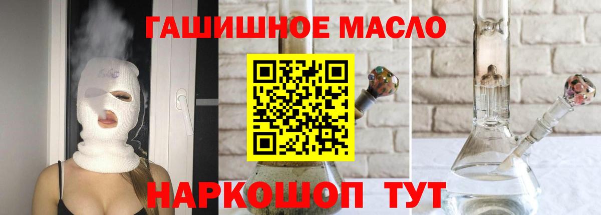ТГК концентрат Югорск